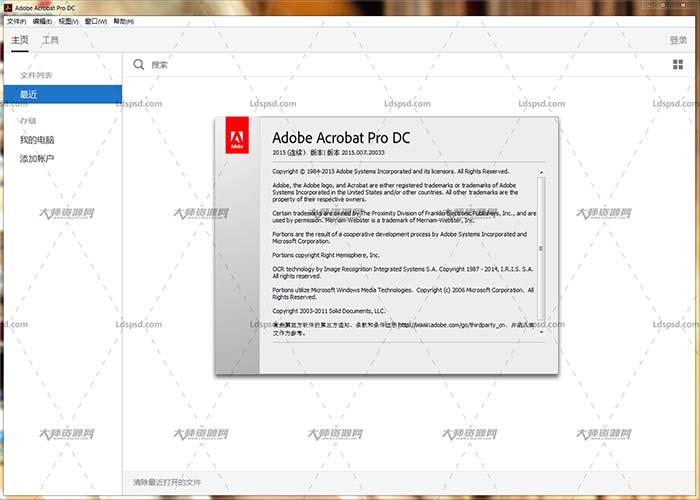  Adobe Acrobat Pro DC 2019